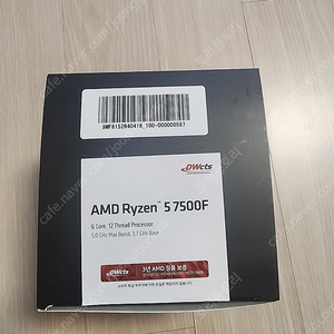 (미개봉)AMD 7500F 정품 쿨링팬 팝니다