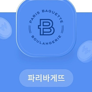 파리바게뜨 5천원 할인권 판매합니다.