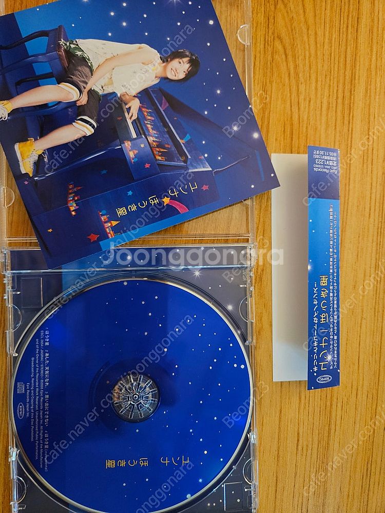 [일괄]윤하앨범 국내(미개봉)외 일괄판매합니다.--4