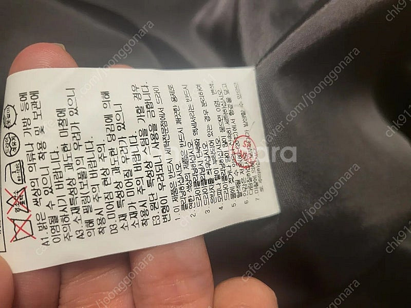 구호 신상 품절된 캐시미어코트 판매합니다--6