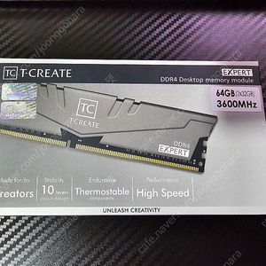 DDR4 64GB (32GB*2) 3600MHZ 팝니다