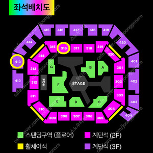 [ 11/30 MMA2024 멜론뮤직어워드 2층 지정석 316구역 통로석, 3층 지정석 413구역 1석 2연석 양도 ]