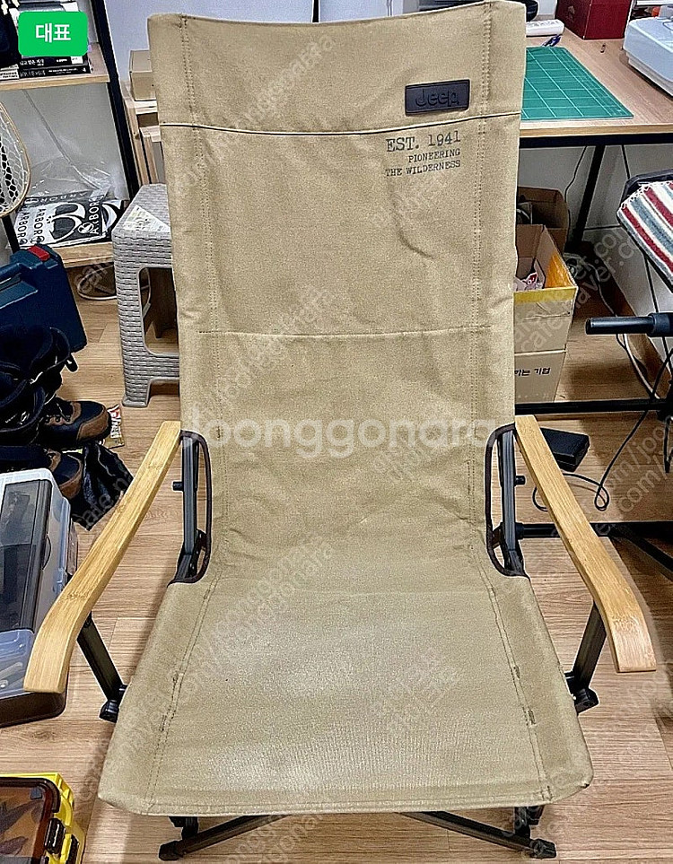 지프 캔버스 릴렉스체어 탄색상--0