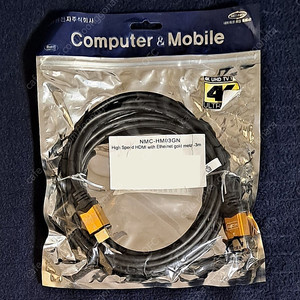 강원전자 NETmate HDMI 케이블 (NMC-HM03GN)