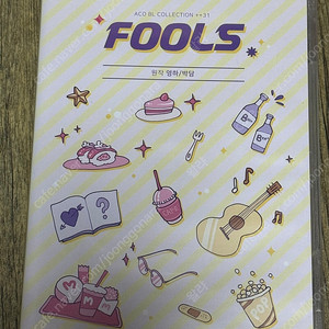 Fools 풀스 드씨 오디오드라마 드라마cd 민승우 정주원