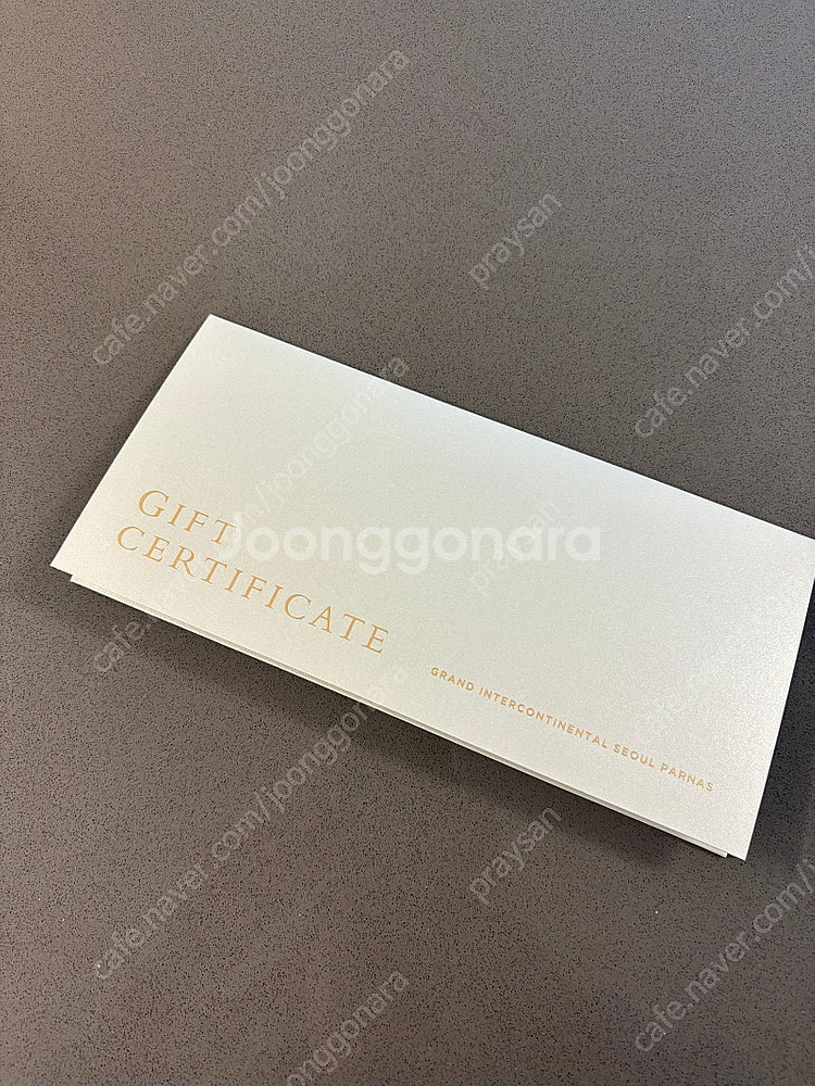 그랜드 인터컨티넨탈 서울 파르나스 호텔 숙박권--0