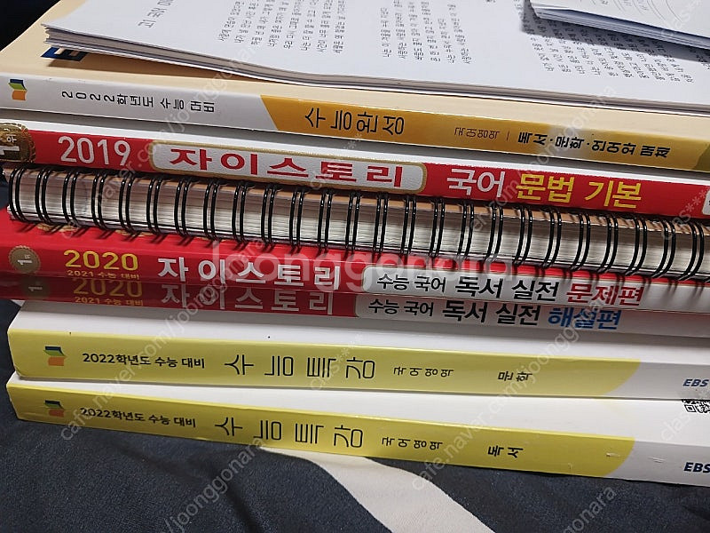 중고등 국어 수능대비 일괄 5천원 새거 문학독서문법대비--0