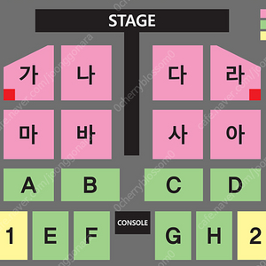 나훈아 부산 공연 2연석,4연석 양도