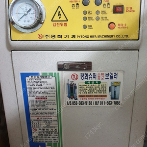 만두 찜기 20kw스팀보일러 반죽기16인치