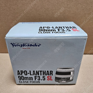 보이그랜더 APO LANTHAR 90mm F3.5 M42마운트 판매합니다.