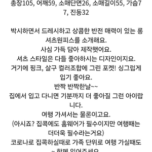 프롬도트 핑크살구셔츠원피스