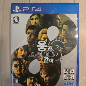 PS4 용과 같이 8 팝니다.