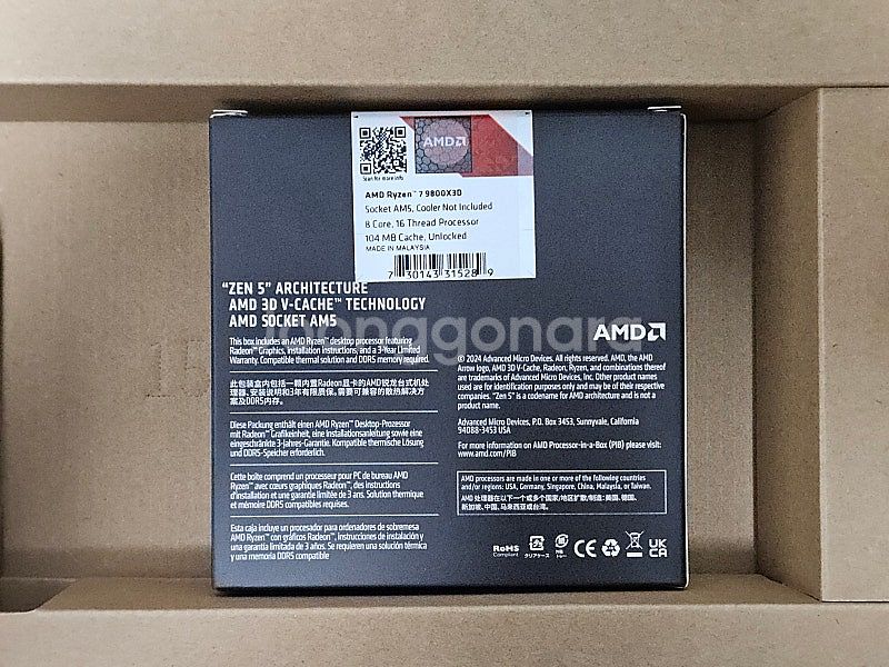 AMD 라이젠 7 9800X3D 판매합니다--1