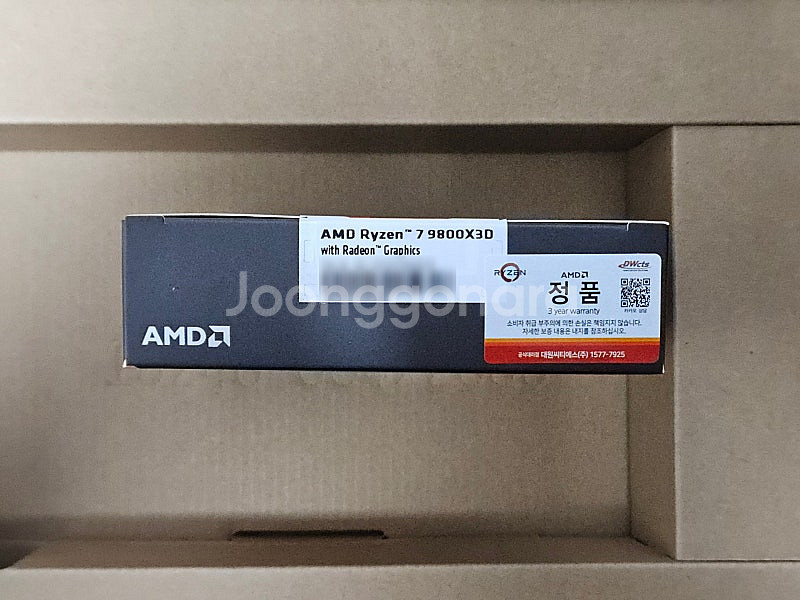 AMD 라이젠 7 9800X3D 판매합니다--2
