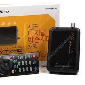 SKYTV HD YELLOW tv 수신카드 삽니다