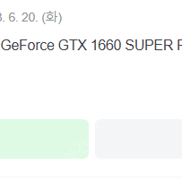 개인) [이도디스플레이] GeForce GTX 1660 SUPER RAGE-X D6 6GB Dual