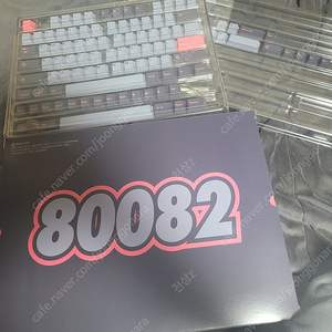 GMK 80082 판매 합니다.