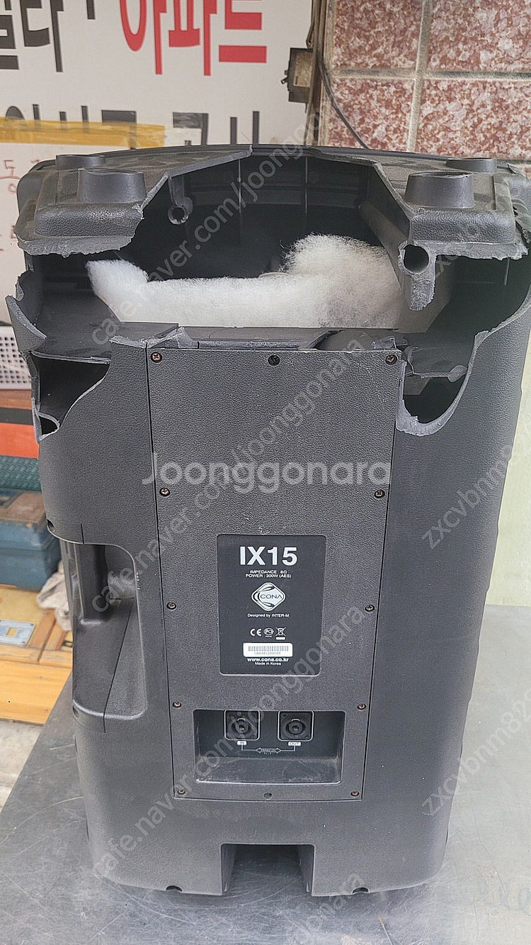 임산업 기타앰프(MT-12R)25만.인켈오디오 10만....--6