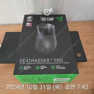 [미개봉] Razer DeathAdder V3 Pro 블랙 판매합니다. (데스에더 V3 프로, 데브삼, 레이저)