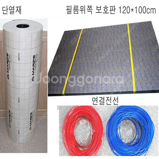 전기난방필름 선연결발송 판넬 온돌 전기장판 온도조절기--3