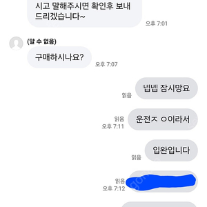 에버랜드 티켓 사기 조심하세요