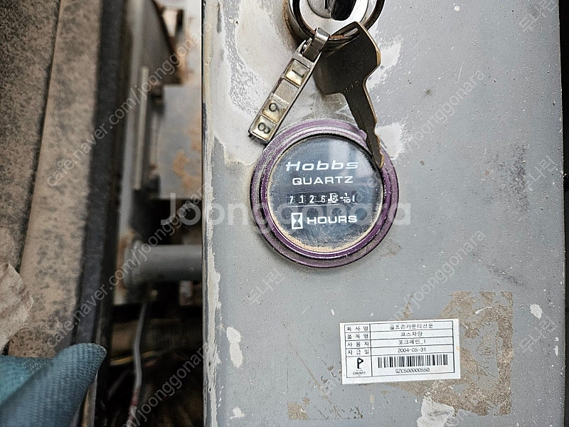 동영상추가 현대 R555W M 2004년식 중고굴삭기 ...--7