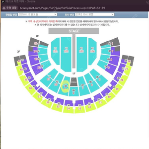 [서울] 나훈아 1월 12일 7시 30분 R석 로얄석 4연석 2024 고마웠습니다. 라스트 콘서트 양도