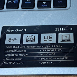 부품용 3대 에이서원13 /Z3117-LTE /13.3인치