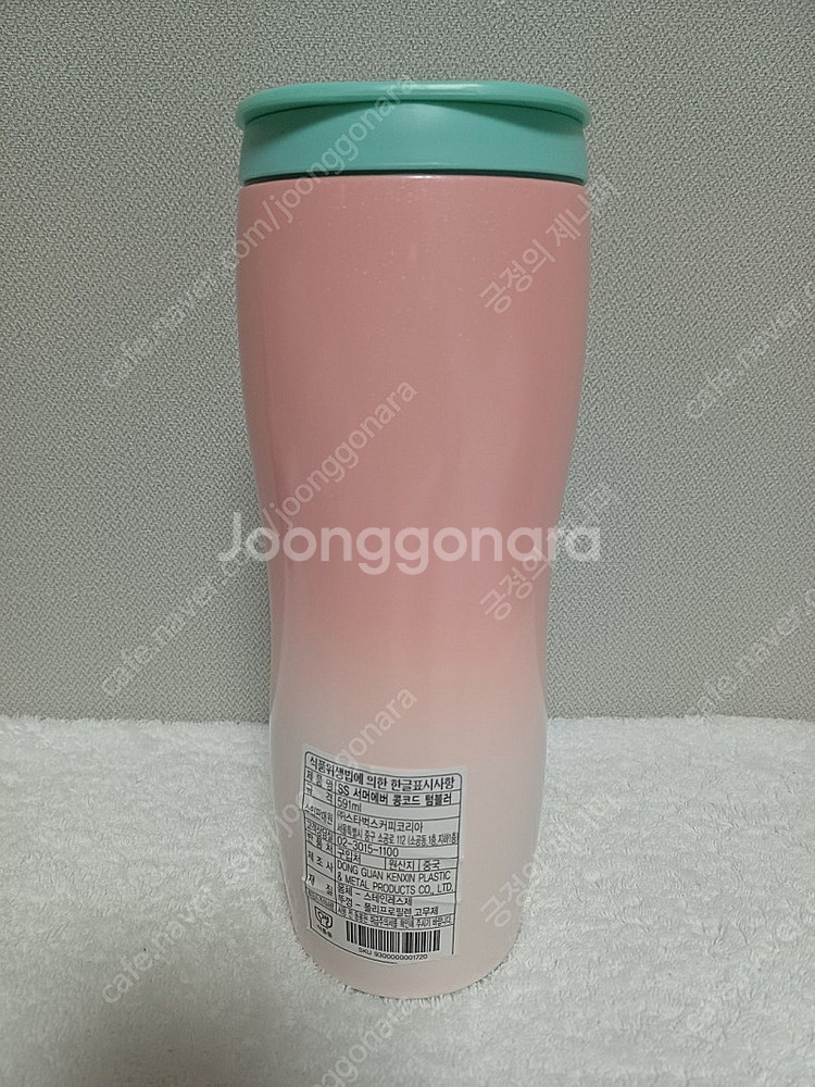 스타벅스 SS 서머에버 콩코드 텀블러 591ml--3