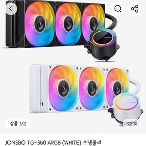 jonsbo tg-360 화이트 미개봉 판매합니다.