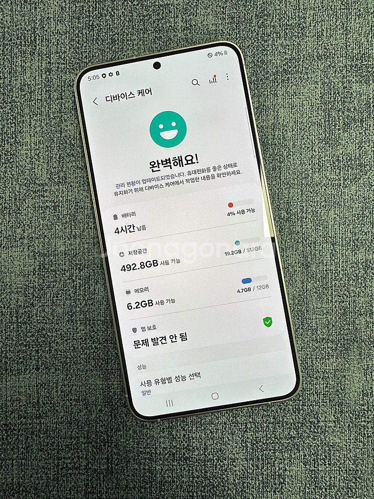 *단말자급제 신폰급*갤럭시S24플러스 512G 마블그레...--4