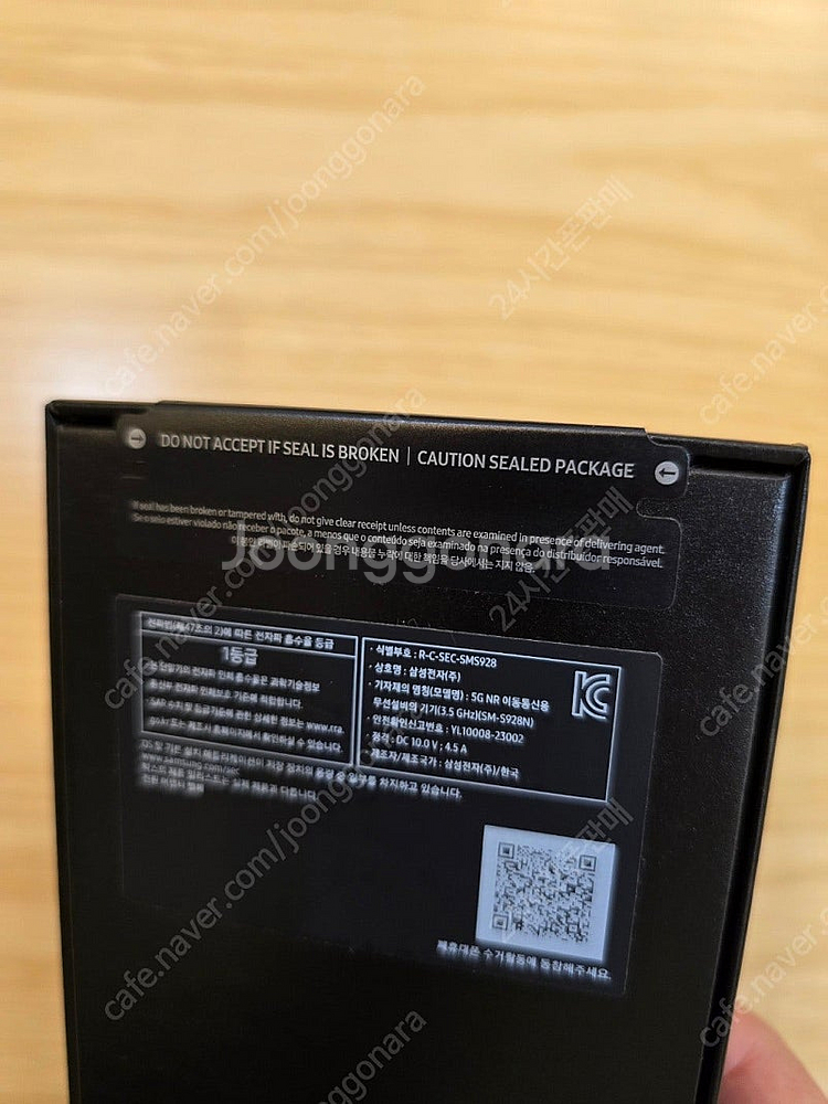 갤럭시s24울트라티타늄옐로우512gb 자급제미개봉판매합...--1