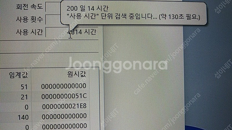 [판매]한성 TFG277S 17.3인치 게이밍 노트북/...--6