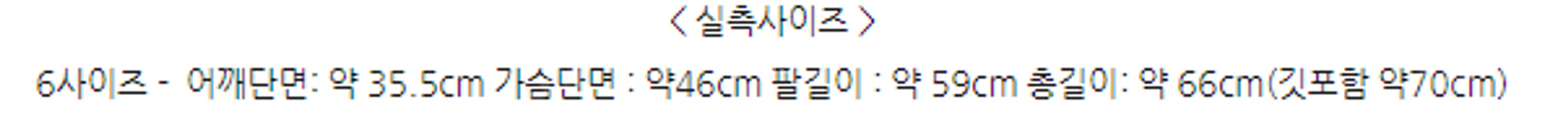 바버 인터네셔널 퀄팅자켓 여성 uk6사이즈--1