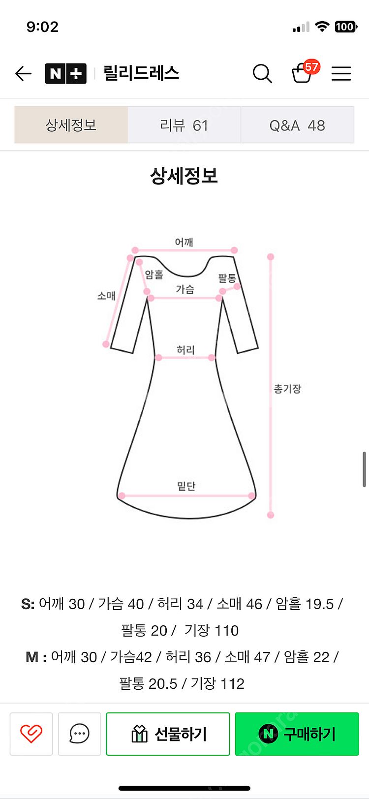 티에쥬 셀프 웨딩드레스 돌잔치 드레스 피로연 원피스--0