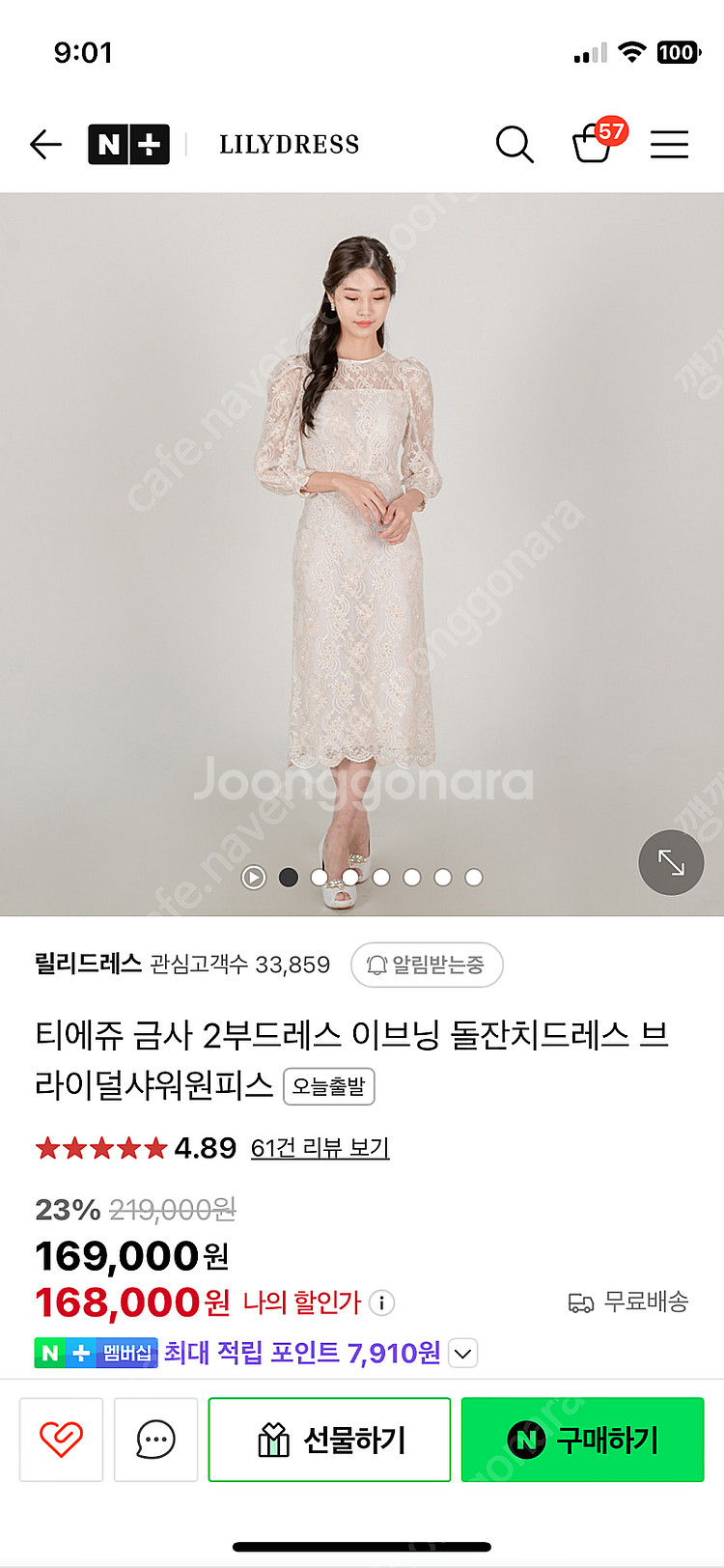 티에쥬 셀프 웨딩드레스 돌잔치 드레스 피로연 원피스--1