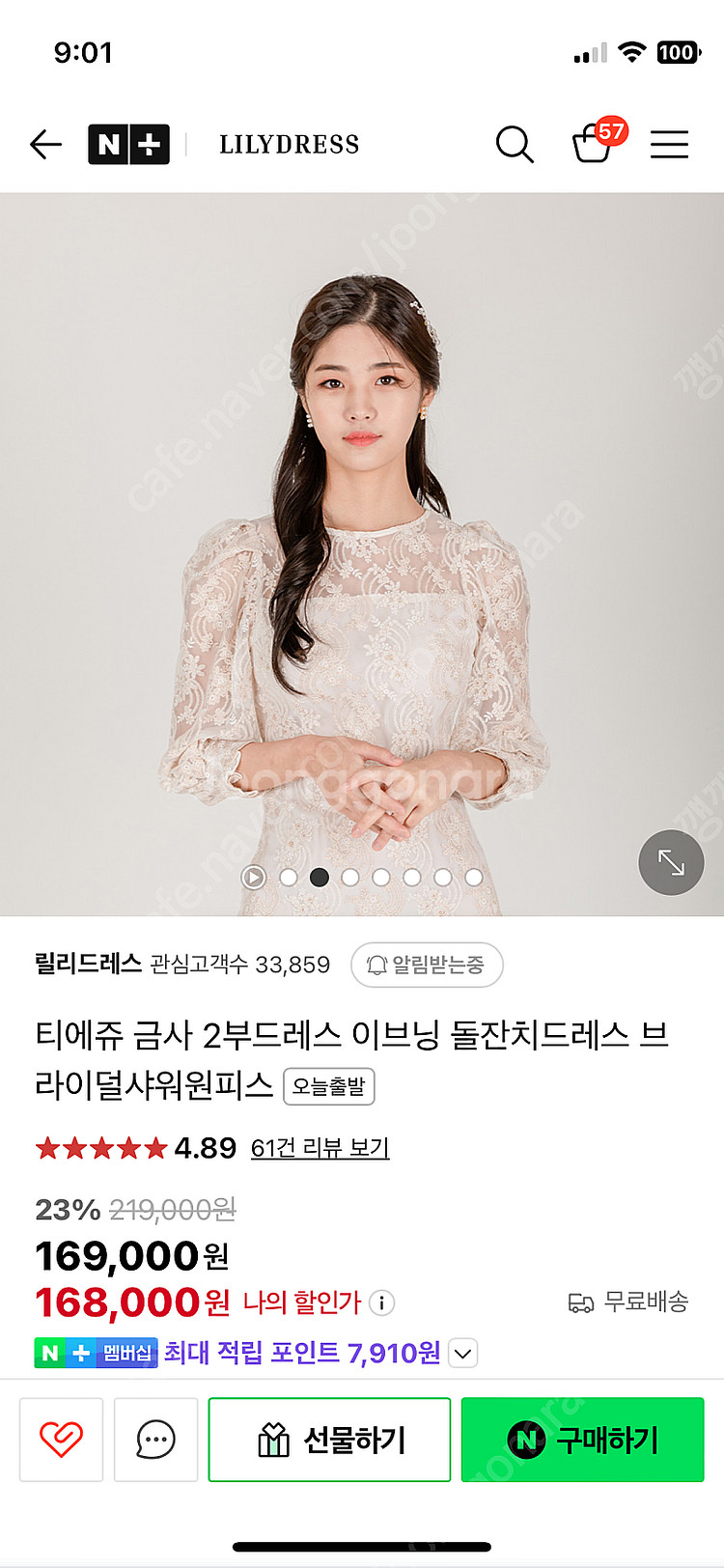 티에쥬 셀프 웨딩드레스 돌잔치 드레스 피로연 원피스--2