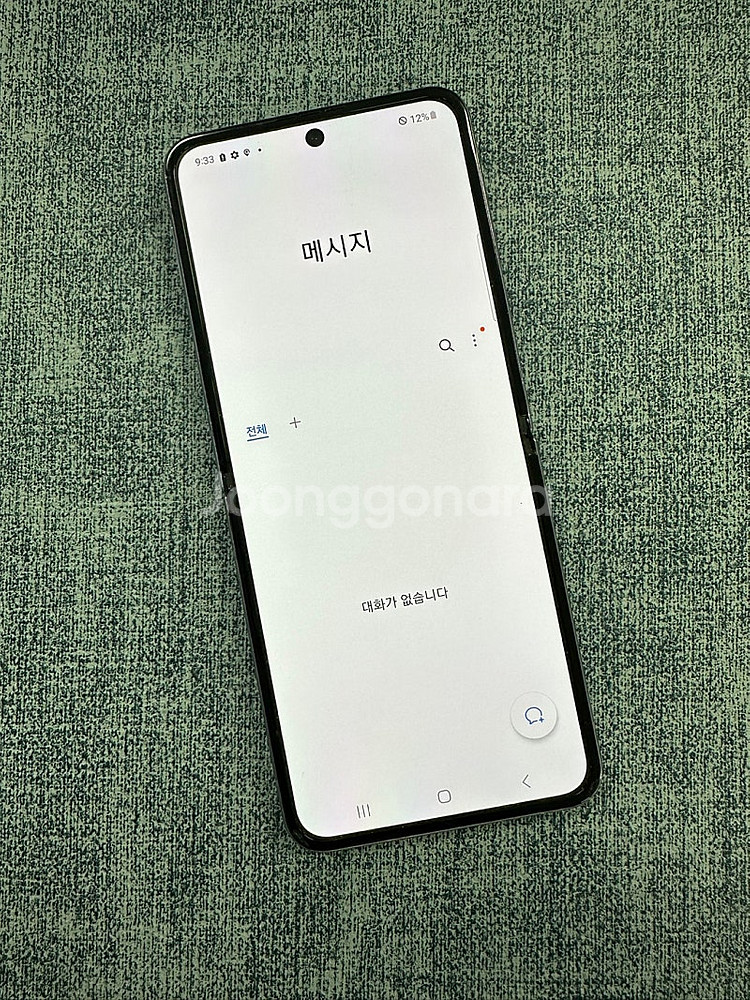 (SKT) 갤럭시Z플립4 256G 퍼플 23년 3월개통...--9