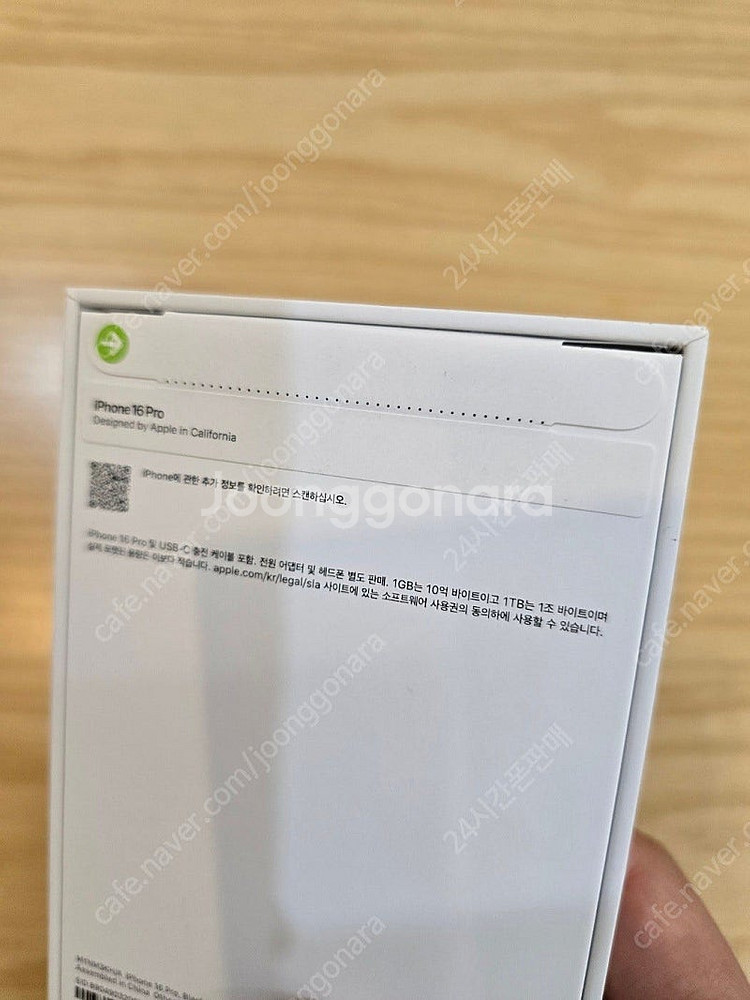 아이폰16프로블랙티타늄512gb 자급제미개봉판매합니다--1