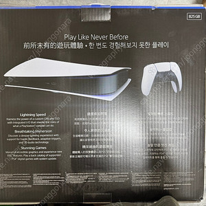 PS5 디지털에디션+500ssd+조이콘2