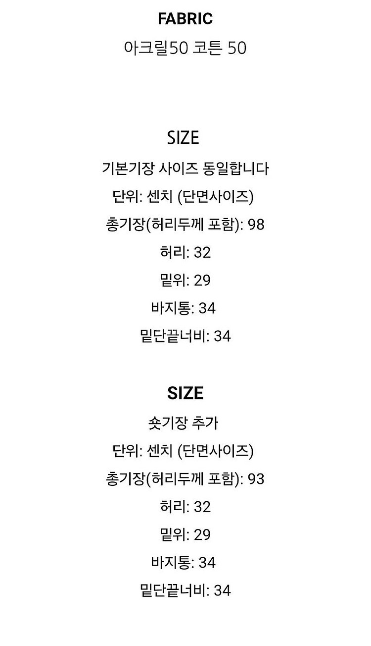 꺌랑 니트바지--1