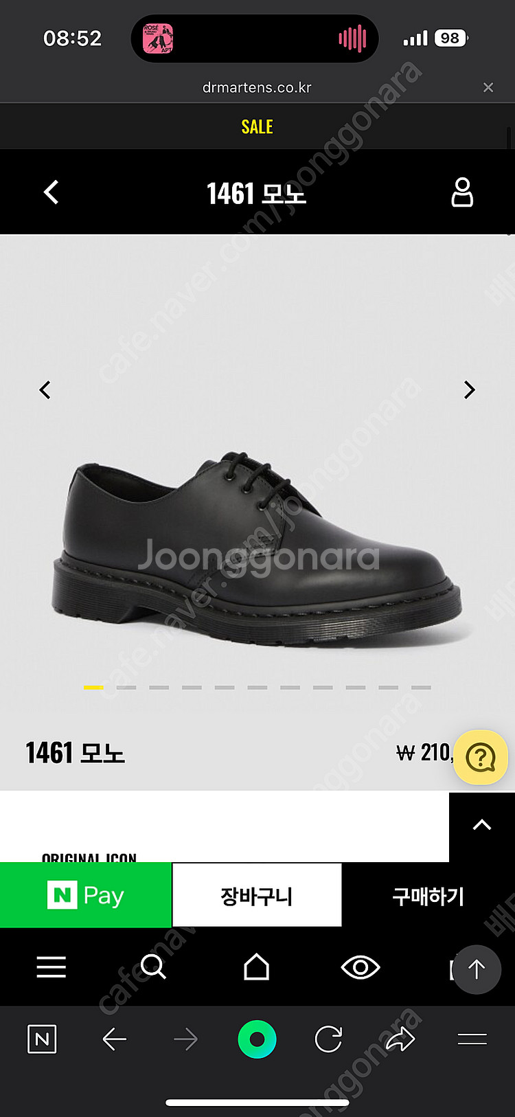 닥터마틴 1461 모노 3홀 280 uk9--7