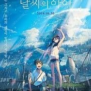 메가박스,롯데시네마,CGV, 영화예매 8000원부터 베놈 라스트댄스,보통의가족,대도시의사랑법,오후네시,베테랑2,노트북,와일드로봇,룸넥스트도어,스마일2,날씨의아이