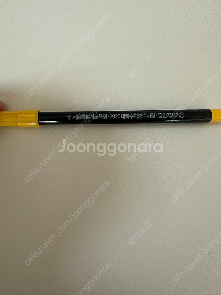 2025 수능 컴싸 판매해요(5000)--0