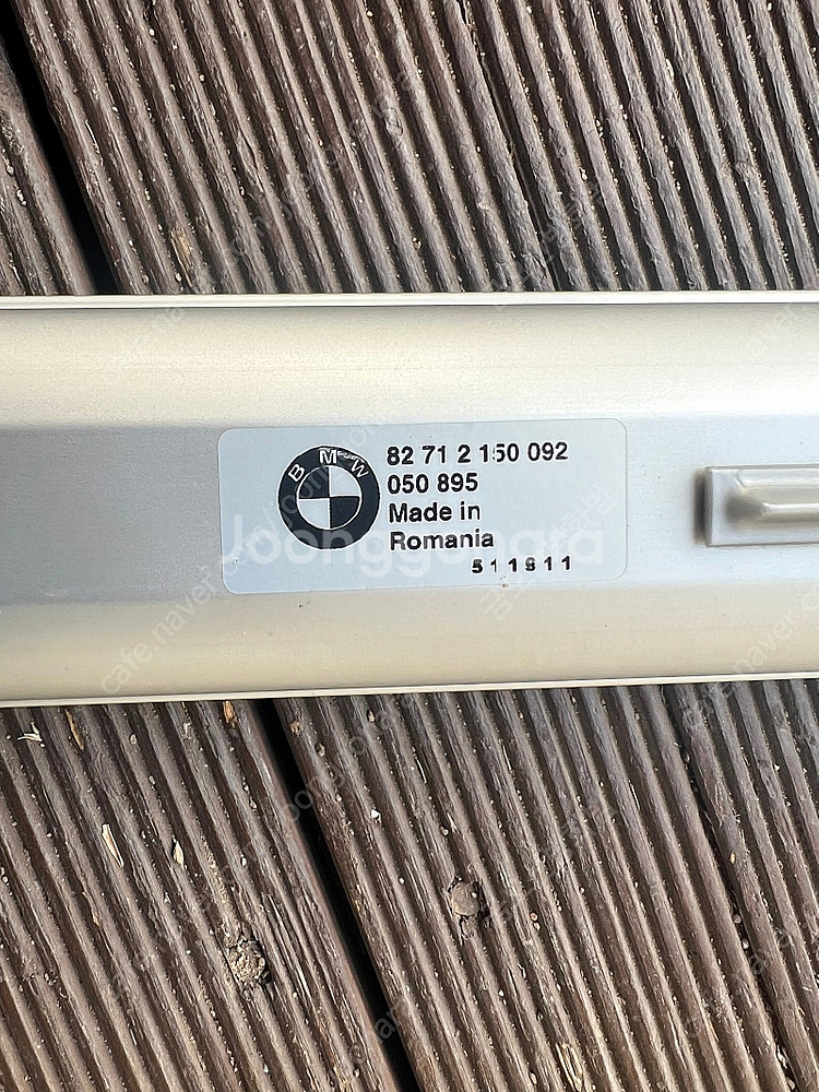 G30 가로바 팝니다--1