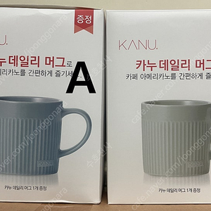 미사용)카누 데일리 머그컵 380ml (4,000원)