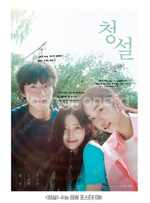 CGV 메가박스 롯데시네마 영화굿즈특전 아트카드 마--0