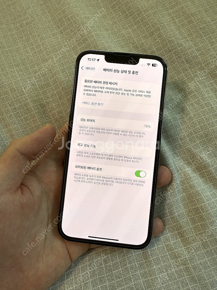 아이폰 13프로 256 시에라 블루--2
