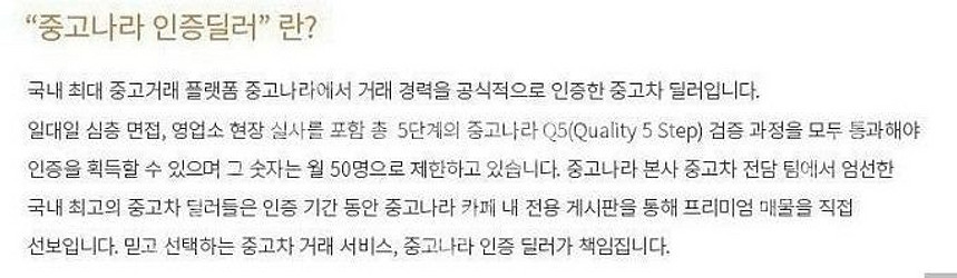 @15년식 신형 K5 2.0 LPI 렌터카 노블레스 S...--3