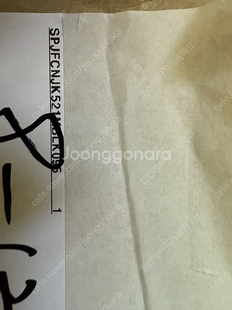 스파이더 RVCA 도복 A1 사이즈--2